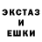 ЭКСТАЗИ круглые F Chopin