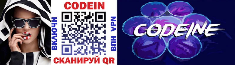 Купить где  Кузнецк  Кодеиновый сироп Lean напиток Lean (лин) 