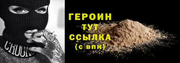 ALPHA PVP Белоозёрский