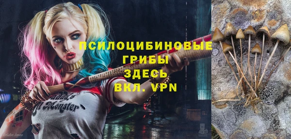 ALPHA PVP Белоозёрский