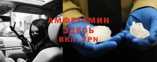ALPHA PVP Белоозёрский