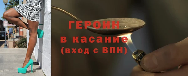ALPHA PVP Белоозёрский