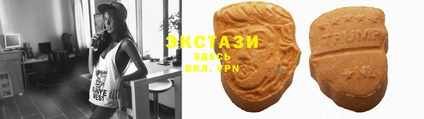 наркотики Беломорск