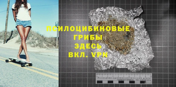наркотики Беломорск