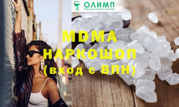 ALPHA PVP Белоозёрский