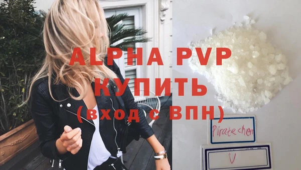 MDMA Premium VHQ Балабаново