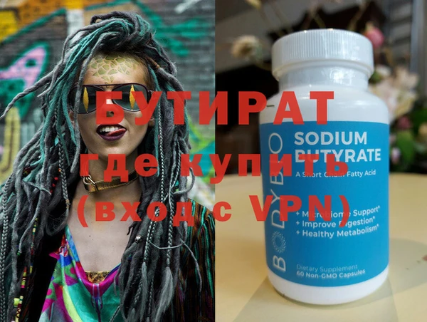 MDMA Premium VHQ Балабаново