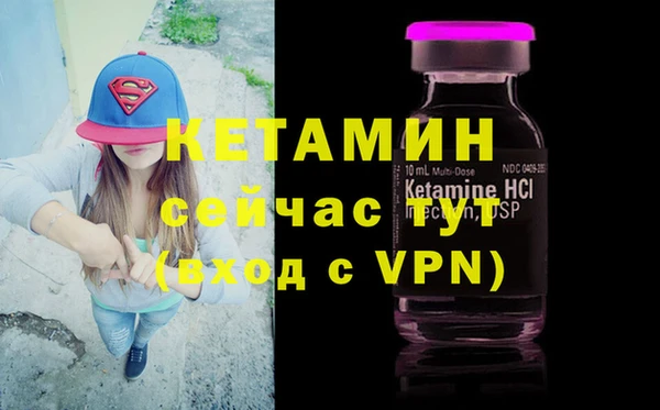 ALPHA PVP Белоозёрский