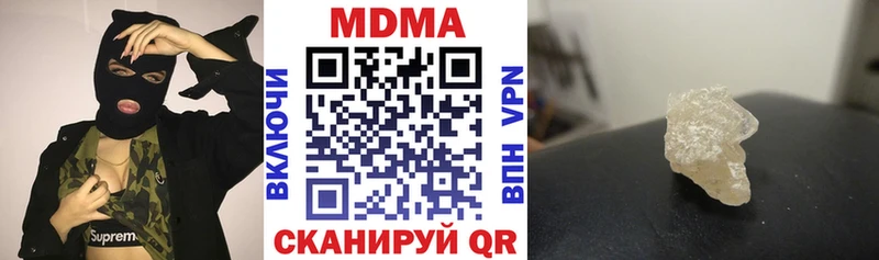Купить  Кузнецк  МДМА Molly 