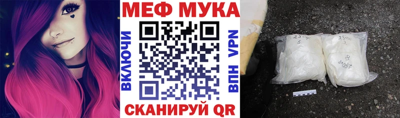 МЯУ-МЯУ VHQ  Кузнецк 