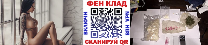Купить закладки  Кузнецк  Первитин пудра 